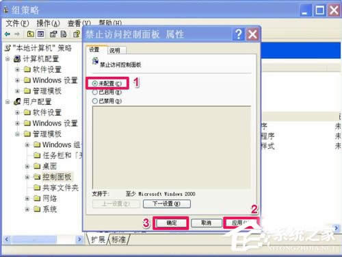 WinXP�_ʼ�ˆ��еĿ�����岻Ҋ������һأ�
