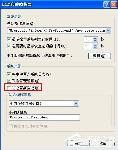 WinXP��X�P�C���Ԅ��؆���ʲôԭ��