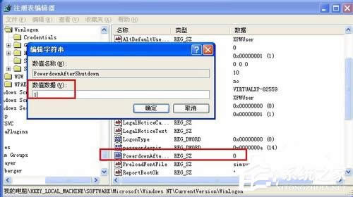 WinXP��X�P�C���Ԅ��؆���ʲôԭ��