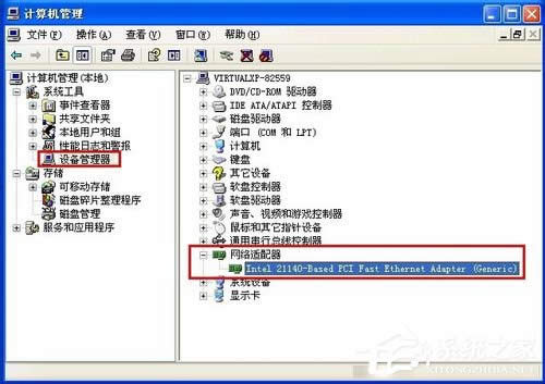 WinXP��X�P�C���Ԅ��؆���ʲôԭ��