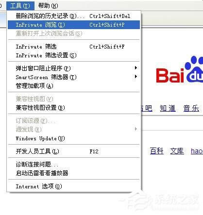 WinXPϵ�yIE�g�[������O�ßo�۞g�[���O�ßo�۞g�[�ķ���