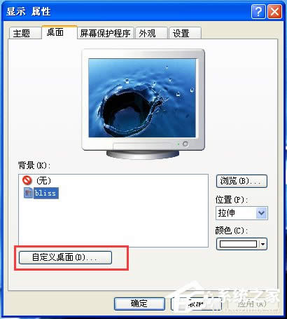 WinXP�����ݷ�ʽ�h������ν�Q��