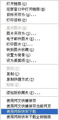 WinXP��α���W(w��ng)퓈DƬ������W(w��ng)퓈DƬ��Ԕ������