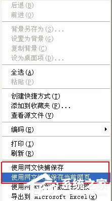 WinXP��α���W(w��ng)퓈DƬ������W(w��ng)퓈DƬ��Ԕ������