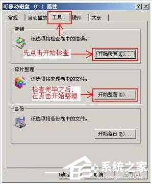 WinXP��XU�P�o�����ƅ��������_�Ľ�Q����