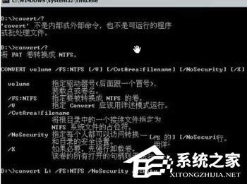 WinXP��ν��ܛ�P�����o��