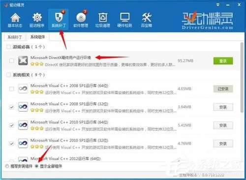 WinXP��DNF�r�D��ϵ�y�M��ʧ����ô�k��