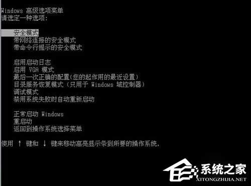 ��β����M��Windows XP��ȫģʽ��