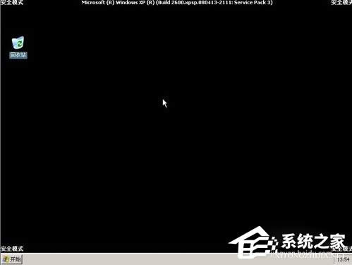 ��β����M��Windows XP��ȫģʽ��