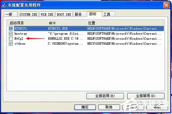 WinXPϵ�y�ӳ���Nvcpl���e��ô�k��