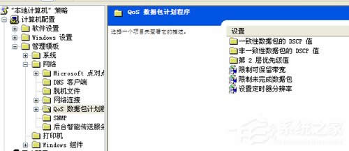 WinXP��Ώص�ጷžW�٣�ጷžW�ٵķ���