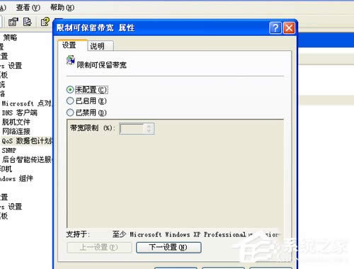 WinXP��Ώص�ጷžW�٣�ጷžW�ٵķ���