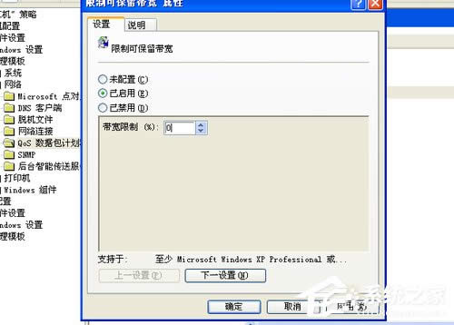 WinXP��Ώص�ጷžW�٣�ጷžW�ٵķ���