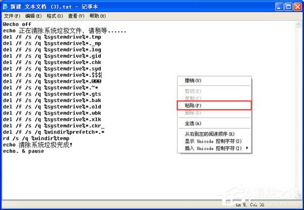 ��ο�������WinXPϵ�y(t��ng)�����ļ���