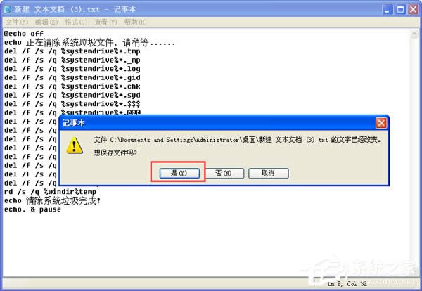 ��ο�������WinXPϵ�y(t��ng)�����ļ���