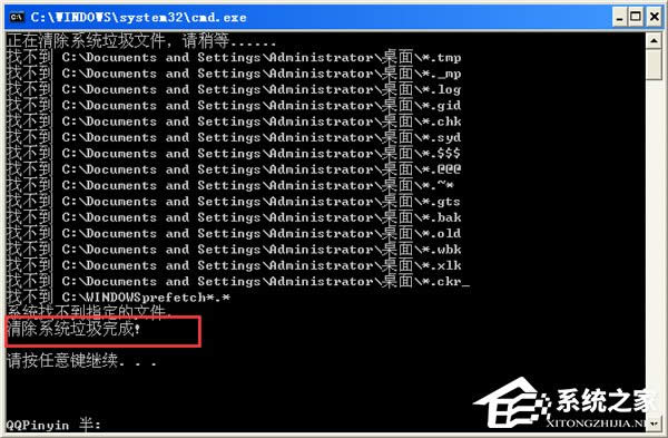 ��ο�������WinXPϵ�y(t��ng)�����ļ���