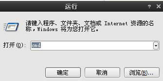 WinXP��X��ԃ����IP��ַ�ķ���