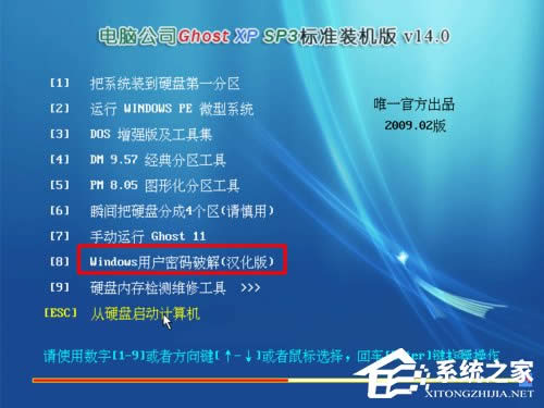 WinXP��X�_�C�ܴa�ƽ�ķ���