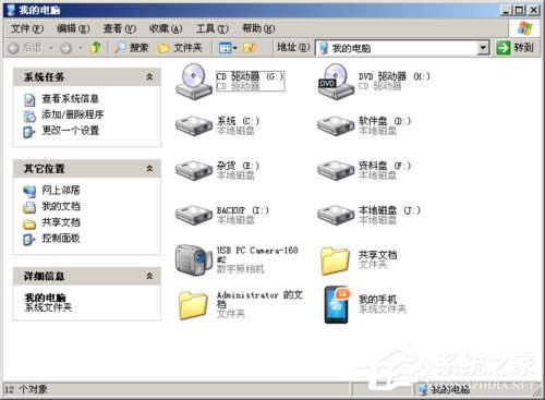 WinXP�ļ���Ŀ䛓p���ҟo���xȡ��ô�k��