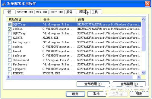 WinXPϵ�y(t��ng)�_�C(j��)�����(xi��ng)ָ������O(sh��)�ã�