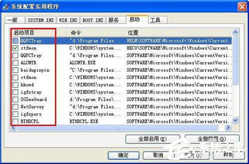 WinXPϵ�y(t��ng)�_�C(j��)�����(xi��ng)ָ������O(sh��)�ã�