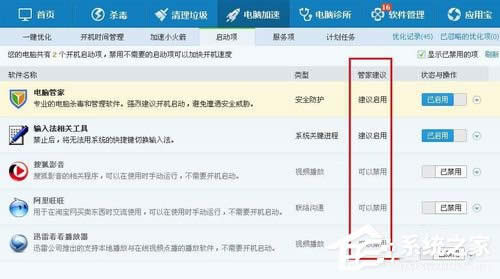 WinXPϵ�y(t��ng)�_�C(j��)�����(xi��ng)ָ������O(sh��)�ã�