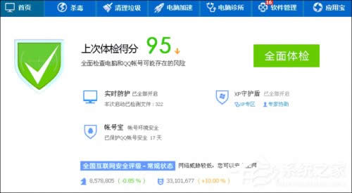 WinXPϵ�y(t��ng)�_�C(j��)�����(xi��ng)ָ������O(sh��)�ã�