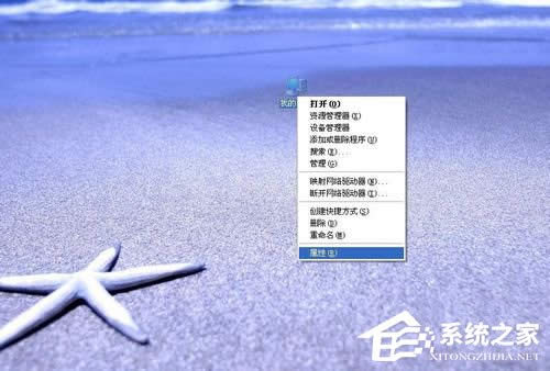 WinXPϵ�y��ô����X��32λ߀��64λ��