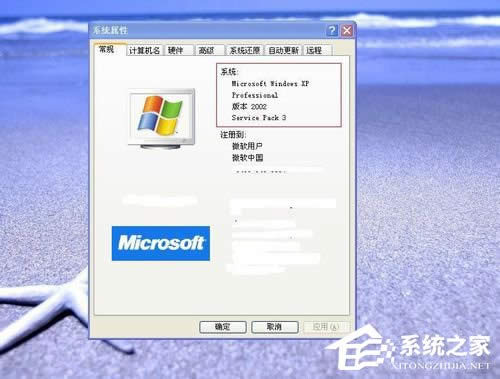 WinXPϵ�y��ô����X��32λ߀��64λ��