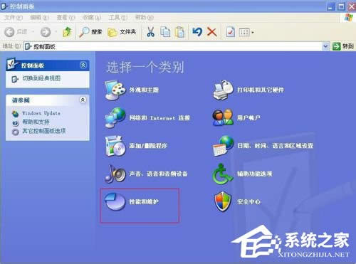 WinXPϵ�y��ô����X��32λ߀��64λ��