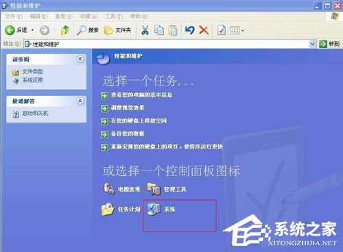 WinXPϵ�y��ô����X��32λ߀��64λ��