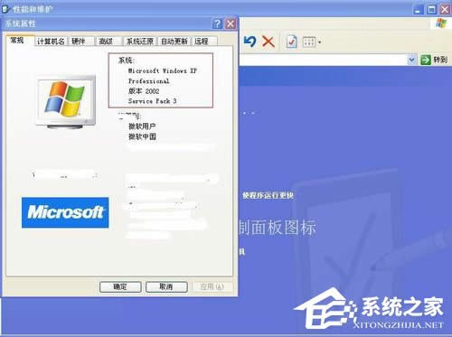 WinXPϵ�y��ô����X��32λ߀��64λ��