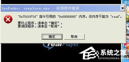 WinXPϵ�y��iexplore.exe��ʲô�M�̣�