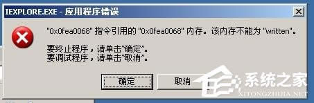 WinXPϵ�y��iexplore.exe��ʲô�M�̣�