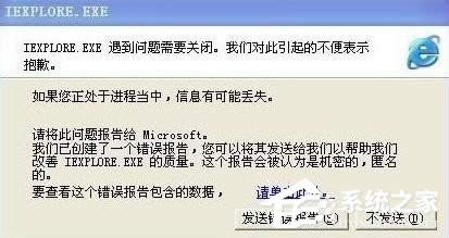 WinXPϵ�y��iexplore.exe��ʲô�M�̣�