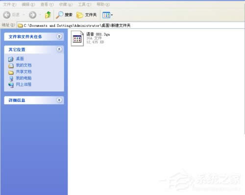 3GA�ļ���ô���_�����_3GA�ļ��ķ���