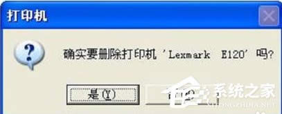 WinXP��ӡ�C��ж�d�ķ���