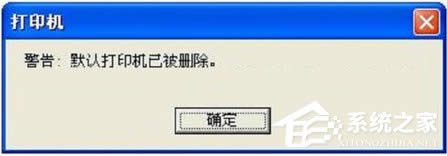 WinXP��ӡ�C��ж�d�ķ���