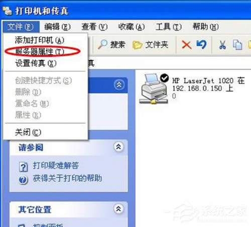WinXP��ӡ�C��ж�d�ķ���