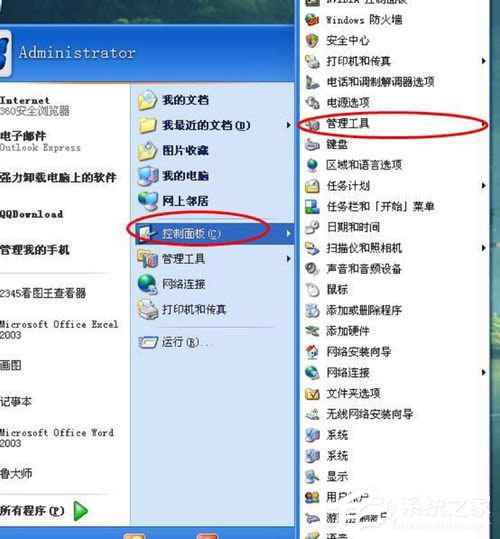WinXP��ӡ�C��ж�d�ķ���