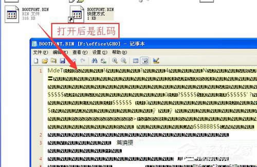 WinXPϵ�y��δ��_bin�ļ���WinXPϵ�ybin�ļ���ʲô���_��