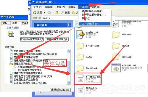WinXPϵ�y��δ��_bin�ļ���WinXPϵ�ybin�ļ���ʲô���_��