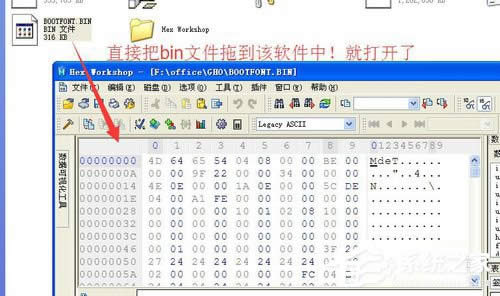 WinXPϵ�y��δ��_bin�ļ���WinXPϵ�ybin�ļ���ʲô���_��