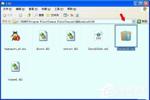 WinXPϵ�y(t��ng)tencentdl.exe��ʲô�M�̣�