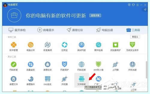 WinXPϵ�y(t��ng)tencentdl.exe��ʲô�M�̣�