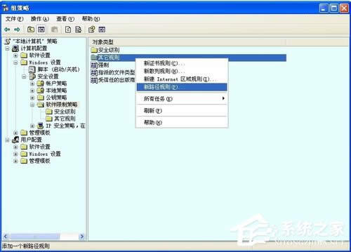 WinXPϵ�y(t��ng)tencentdl.exe��ʲô�M�̣�