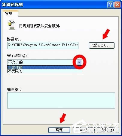 WinXPϵ�y(t��ng)tencentdl.exe��ʲô�M�̣�