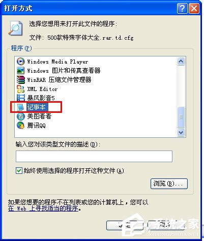 WinXPϵ�ycfg�ļ���ʽ��ô���_��
