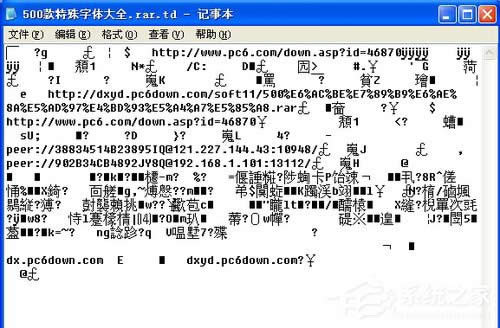 WinXPϵ�ycfg�ļ���ʽ��ô���_��