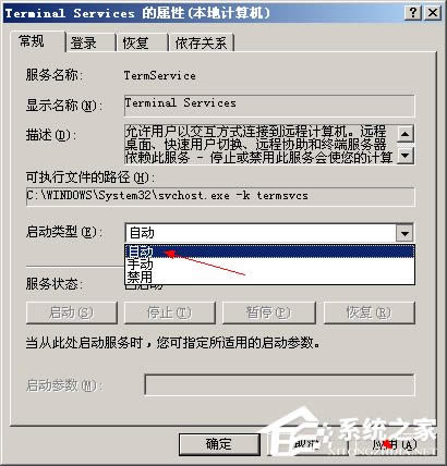 WinXPϵ�y�h�������B�Ӳ��ϵĽ�Q����